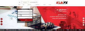 KLMFX تداول السوق العالمية