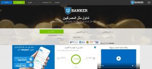 ubanker