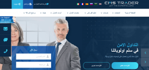 شركة CmsTrader